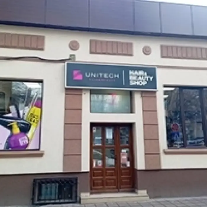 HAIR & BEAUTY SHOP NIŠ